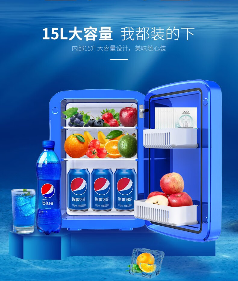 百事(pepsi)车载冰箱12v车家两用小冰箱迷你小型家用微型宿舍办公室