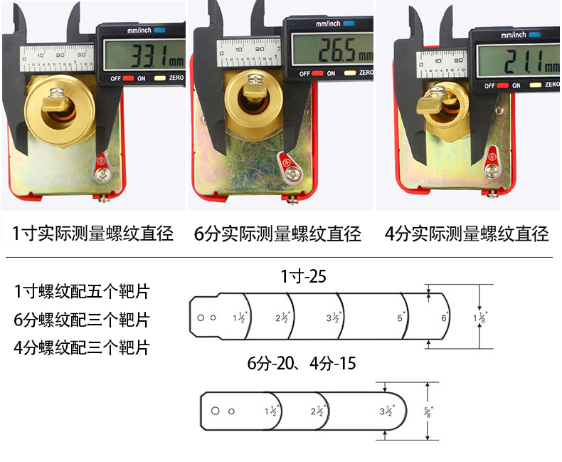 靶式流量水流开关控制器插入式液体感应流量传感器流量计hfs-25 hfs