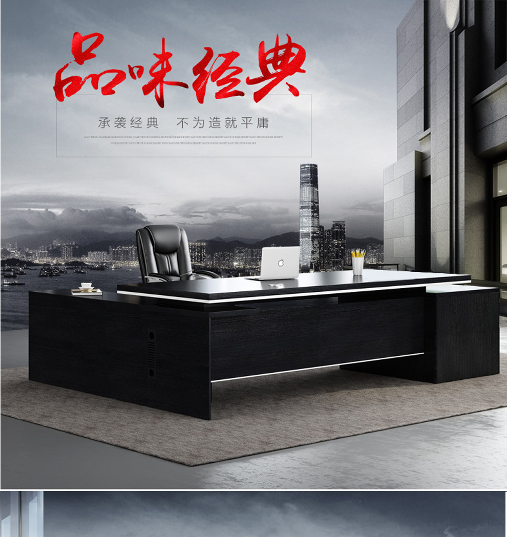 质辛 上海办公家具老板办公桌主管桌板式时尚老板桌椅总裁办公桌简约单人 1.6*0.8米(副柜侧左)