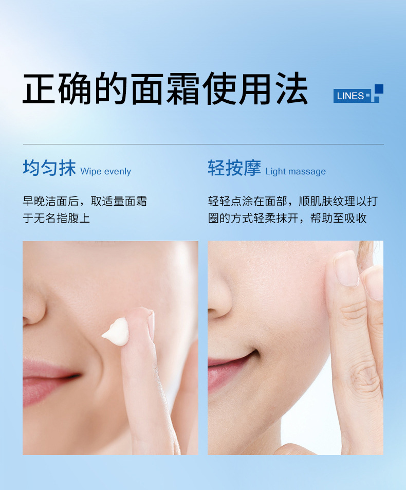 泊蝶六胜肽抗皱面霜紧致霜补水保湿提拉紧致细纹干纹淡化抬头纹法令纹 2支装