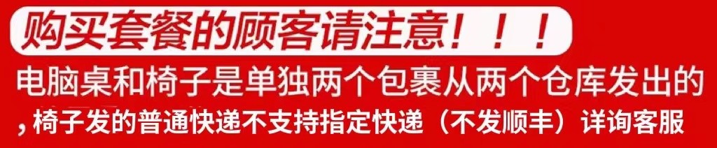 【活动蕞后一天结束】蓝皙 电脑桌台式办公简易桌子台式桌家用 简约现代学生书桌 黑架黑桌面 80长*50宽*75高