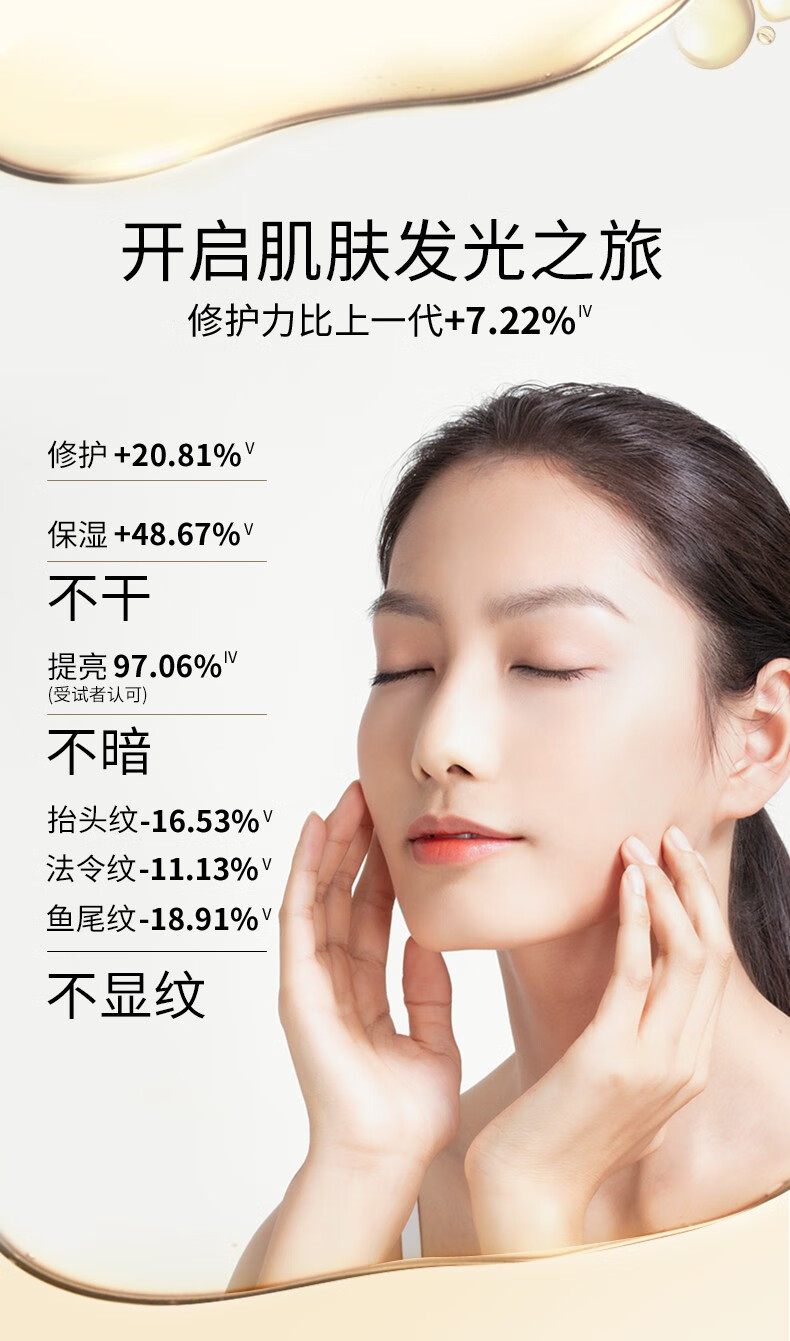 林清轩（Forest cabin） 山茶花3.0润肤油50ml 面部精华油 男女淡化细纹 生日礼物套装