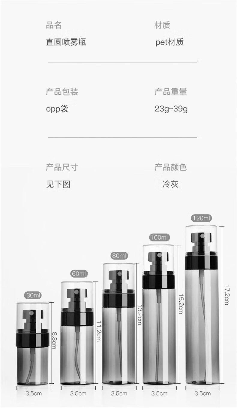 苡薰 2个装高档细雾喷雾瓶便携旅行化妆水分装瓶空瓶子按压小喷瓶 细雾喷雾瓶100ml（2个装，带分装器）