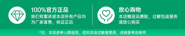 雅莎尔（yashaer） 保湿嫩颜水柔肤水 保湿补水舒缓干燥滋润调理肌肤护肤男女护肤品 爽肤水化妆水100ml