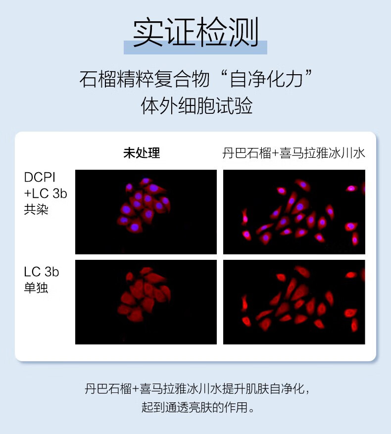 自然堂雪润皙白水乳护肤品套装美白淡斑精华补水保湿亮肤化妆品送女礼物 滋润霜（2个）