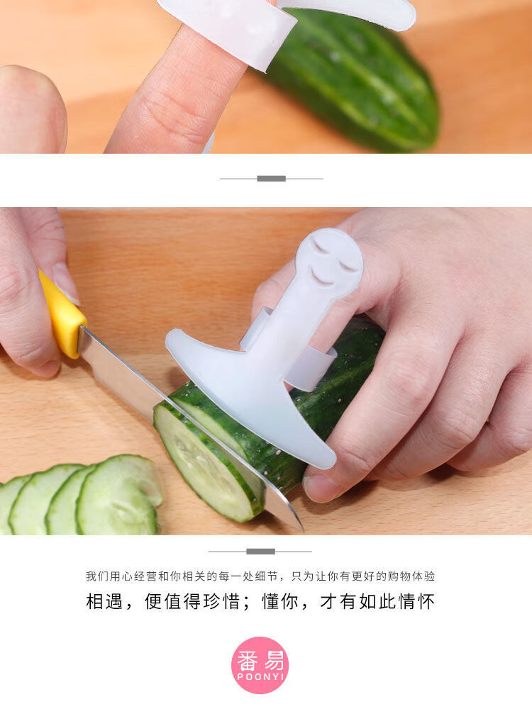 切菜护手神器不锈钢护指器护手防切手套手指套厨房工具防止切手神器纯