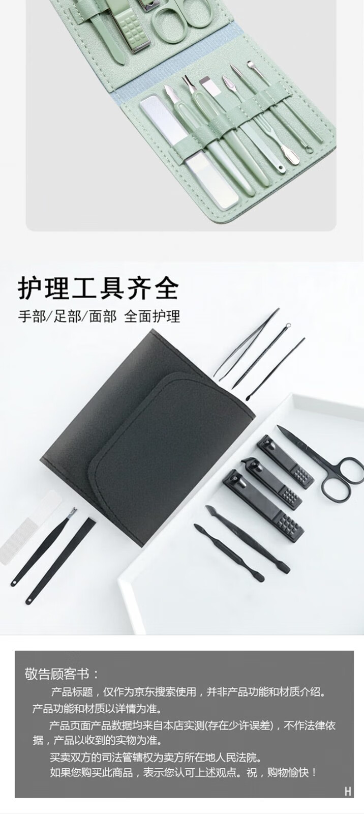 卡洛特指甲刀套装全套剪刀死皮叉镊子指甲锉鹰嘴钳修脚美甲12件10件套装 指甲刀12件套【炫酷黑】
