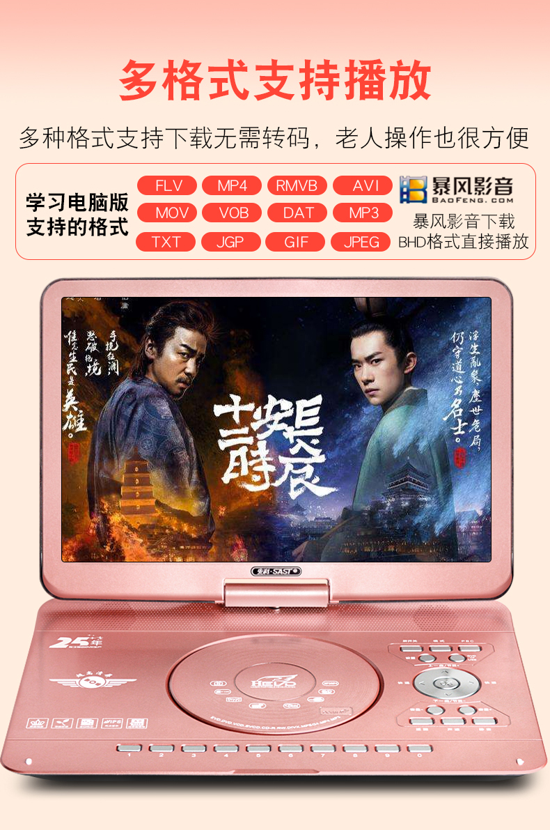 便携式vcd影碟机家用evd儿童一体迷你读碟小电视cd光盘碟片播放器碟机