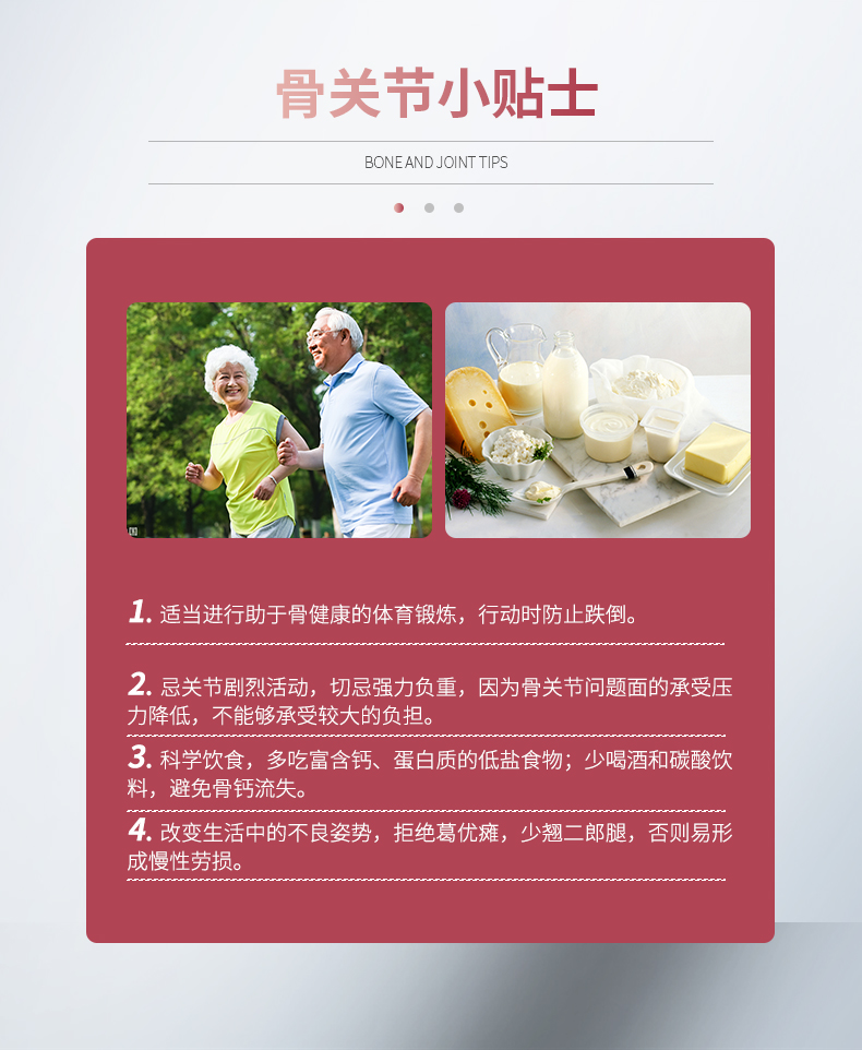 骨髓补品非壮骨头补钙骨折父母长辈中老年人的营养品双籽骨肽粉14盒