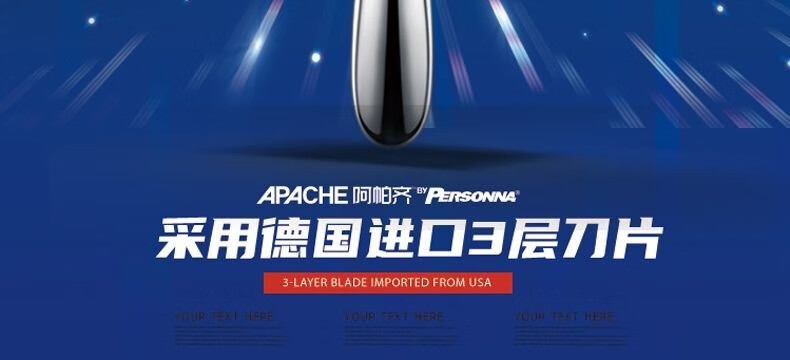 阿帕齐剃须刀刮胡刀手动德国进口剃须刀片老式刀片剃胡刀胡须刀 1刀架9刀头+底座+套+须泡