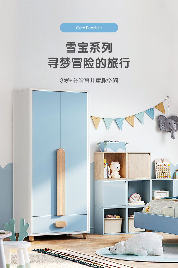 林氏木业 (Kids) 现代简约成品衣橱带抽屉卧室小户型储物柜两门儿童衣柜 M1B0103040儿童衣柜（无抽屉）