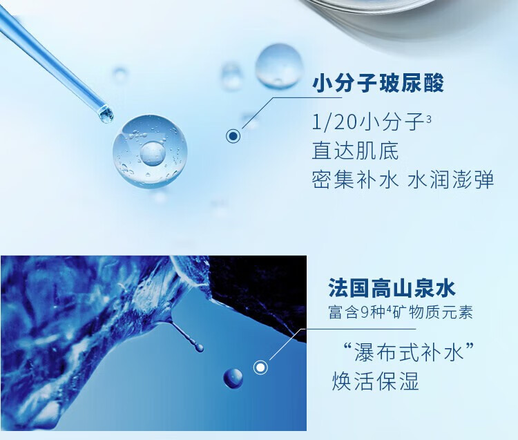 欧莱雅（L'OREAL）男士乳液面霜水能保湿滋润乳男保湿滋润润肤乳保湿擦脸油护肤品 【共110ml】滋润乳22ml*5