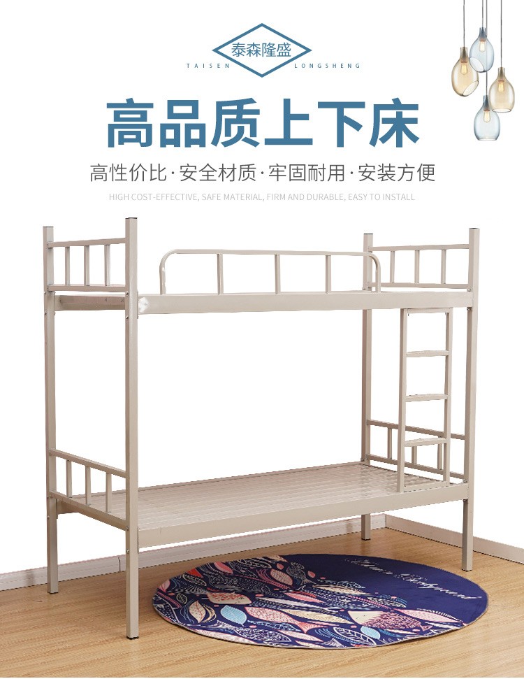 泰森隆盛 上下床铁床加厚加固上下铺铁艺双层高低床铁架成人宿舍学生员工床工地铁架床组合0.9*2m 上下床带储物柜