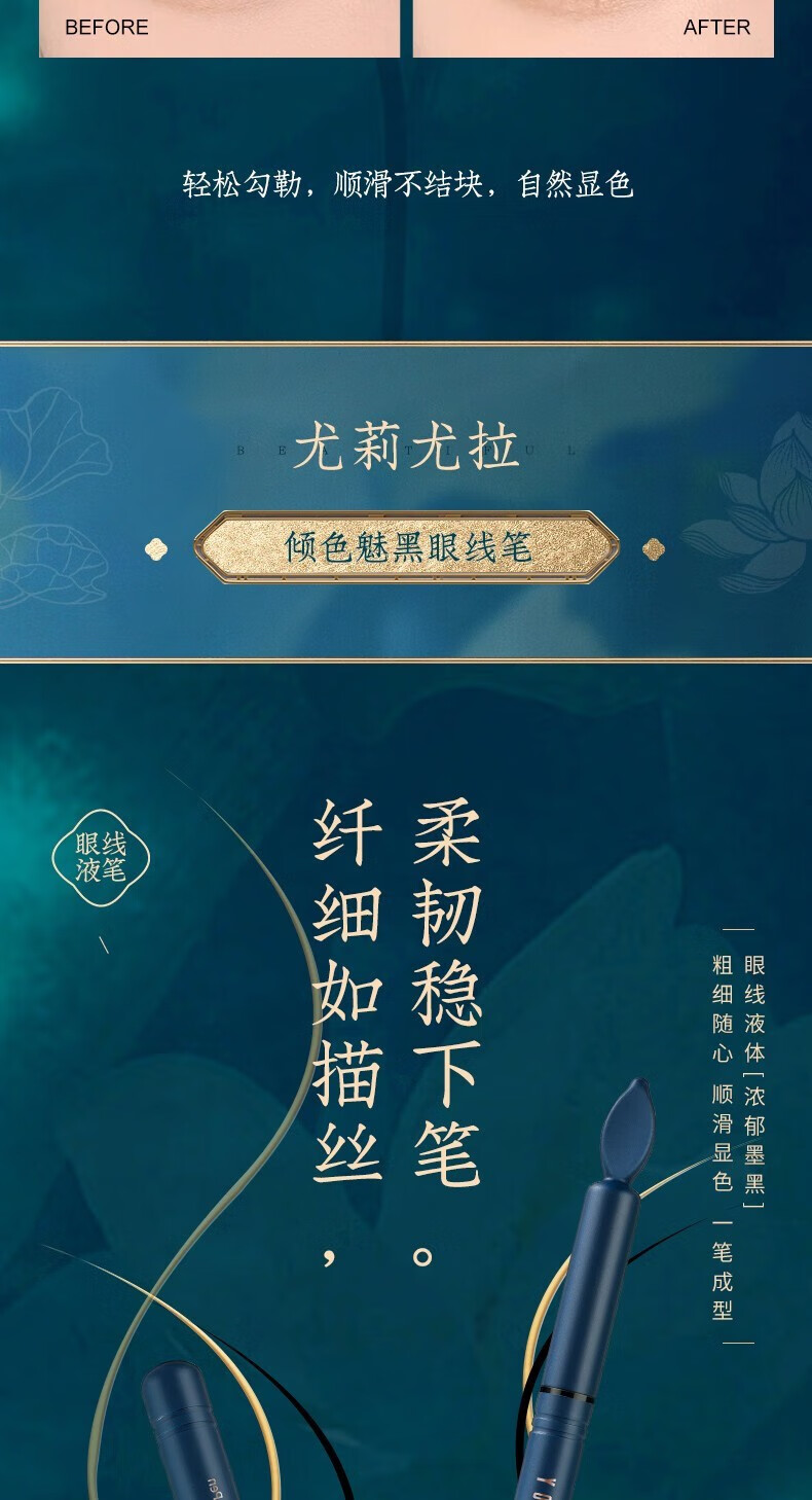 尤莉尤拉（YOULI YOULA）口红+气垫+散粉眼影八件套装彩妆礼盒套盒唇釉中国风情人节礼物 八件套装彩妆礼盒