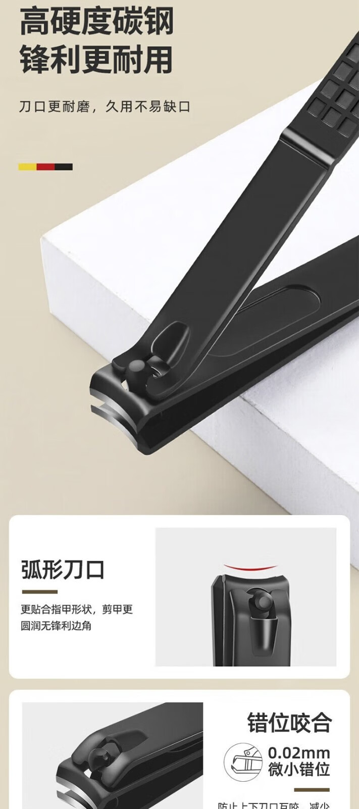 卡洛特指甲刀套装全套剪刀死皮叉镊子指甲锉鹰嘴钳修脚美甲12件10件套装 指甲刀12件套【炫酷黑】
