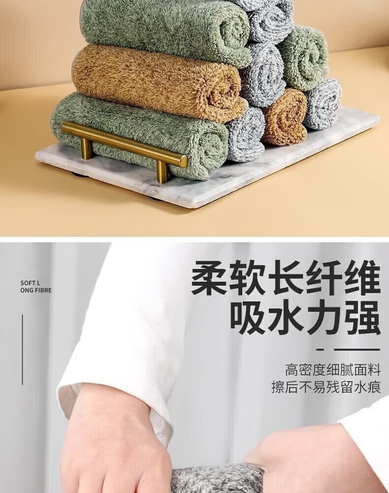 话语加厚竹炭超细纤维厨房抹布护手霜 10条