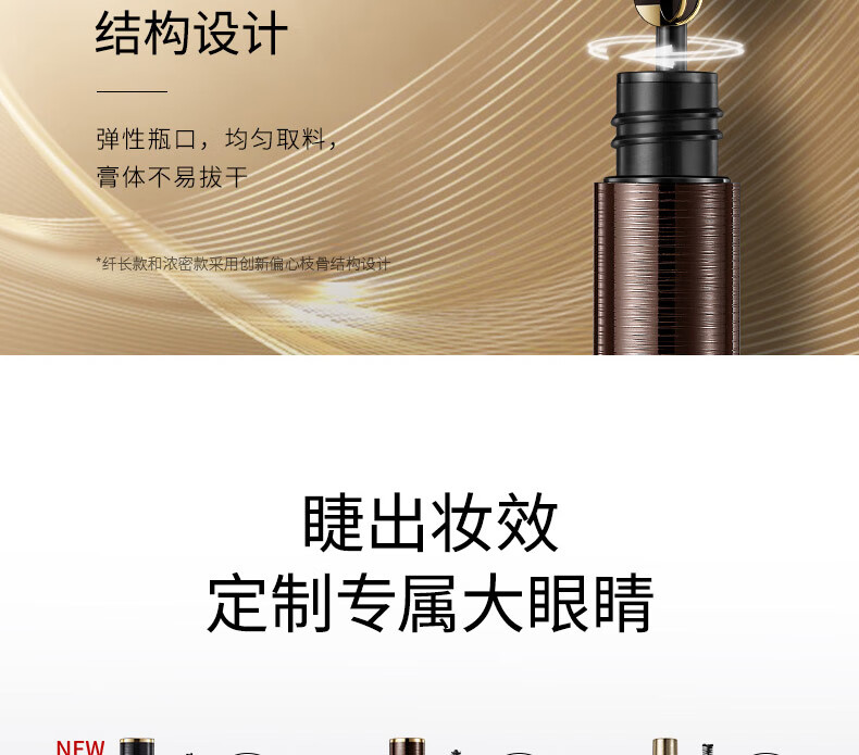 卡姿兰（Carslan）睫毛膏浓密纤长防水防汗不晕染增长定型打底液极细拉长大眼睛持久 纤长款（纤长卷翘 根根分明）