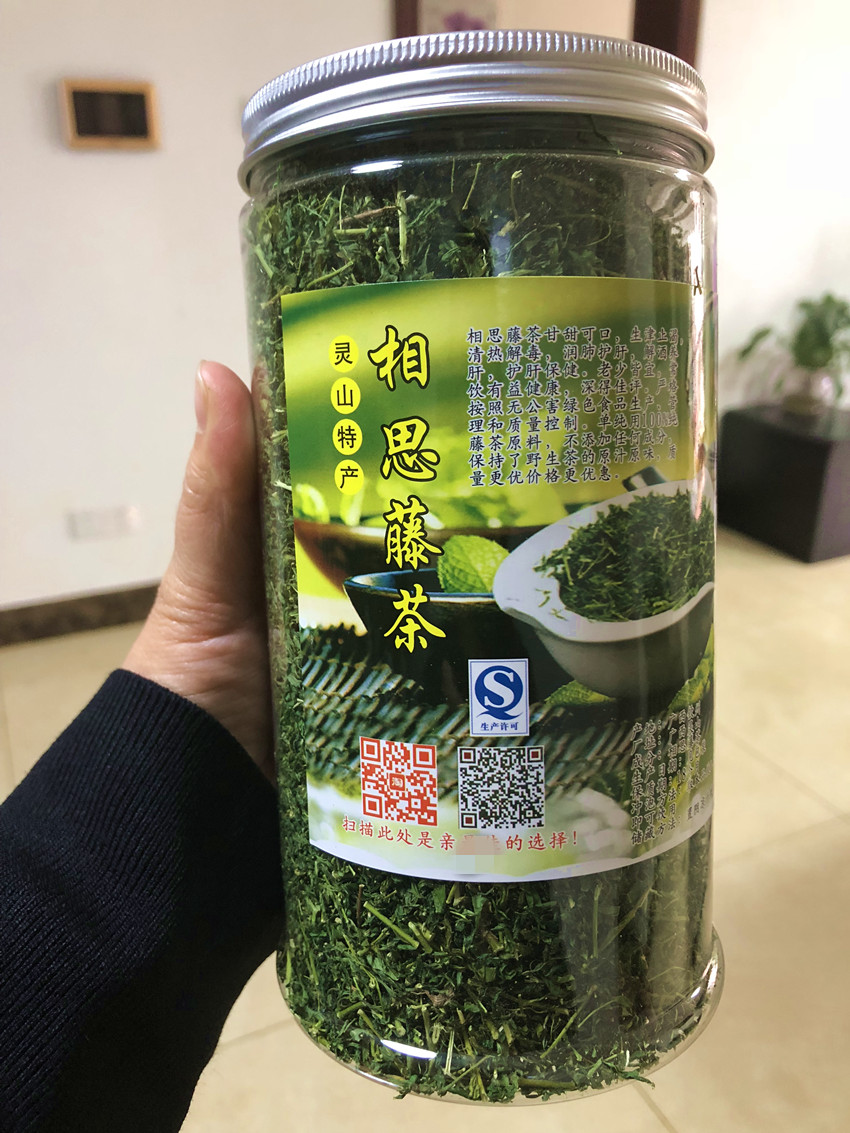 相思茶广西灵山相思藤茶新茶相思茶灵山甘甜绿茶1斤4罐礼盒1斤实惠