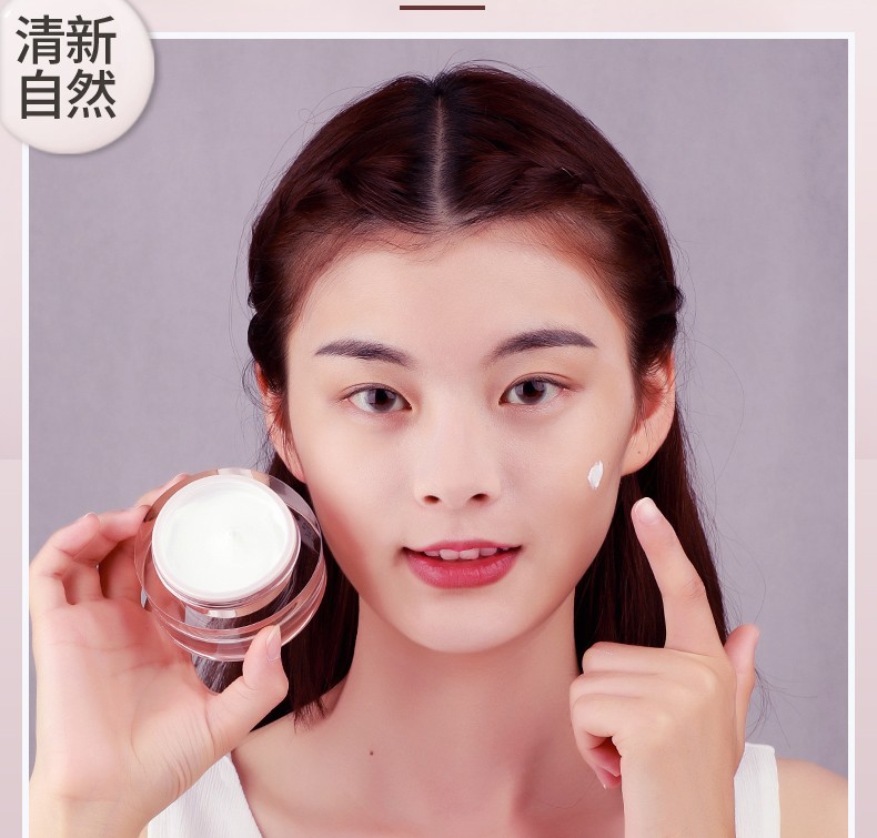 卡姿兰（Carslan）明星素颜霜女 遮瑕隔离懒人霜嫩白面霜V7贵妇膏滋润裸妆提亮肤色 【升级款】01#水润雪肌50g