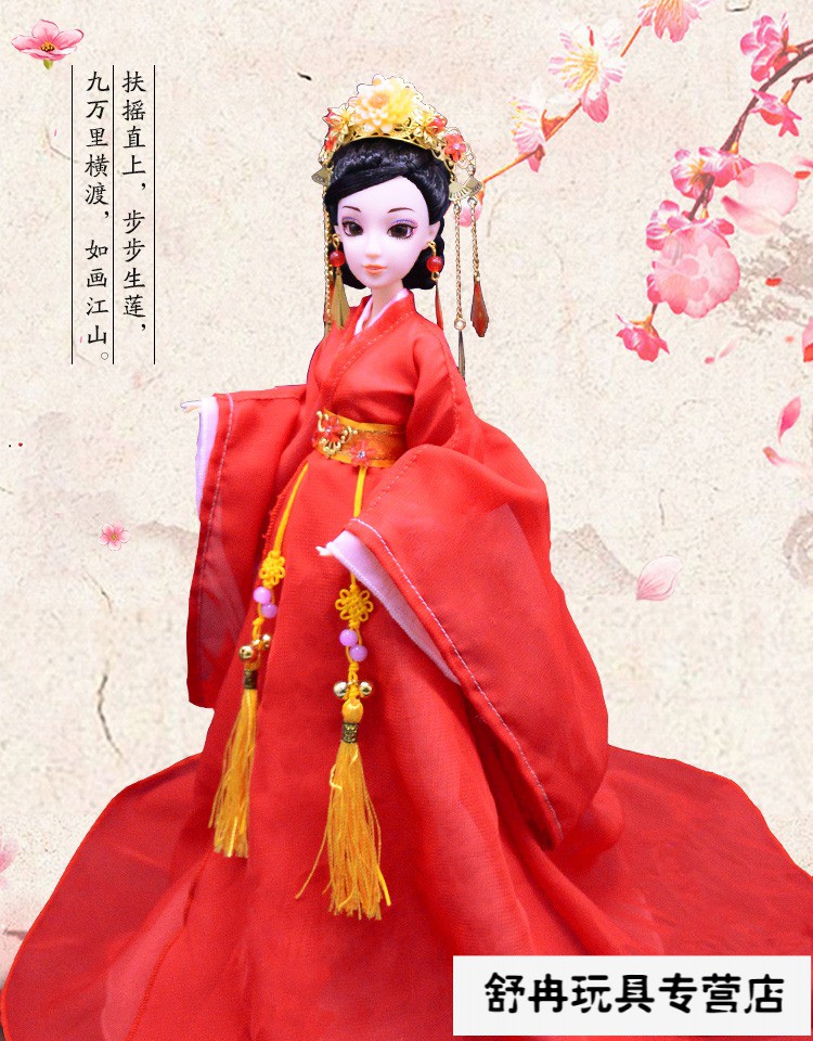 古装克时帝芭比娃娃古典古风贵妃仙女宫廷萝莉冰公主三生三世白浅