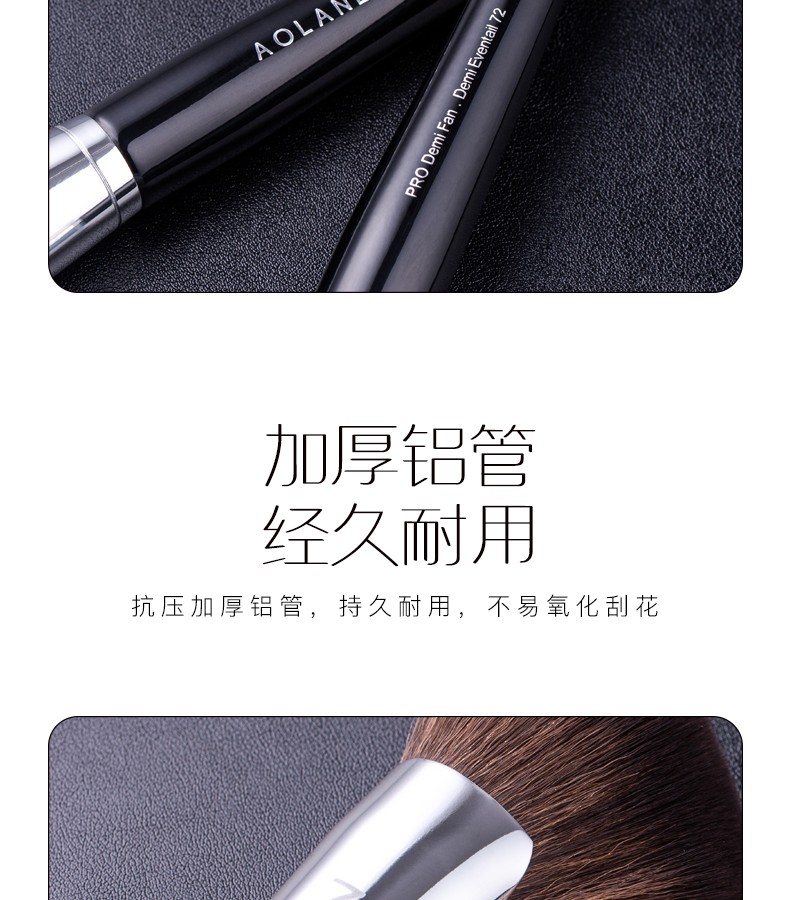 AOLANLA 72号蓬松柔软大号镰刀型修容刷腮红刷高光刷斜角化妆刷带收纳盒便携化妆工具单支 72号斜角修容刷