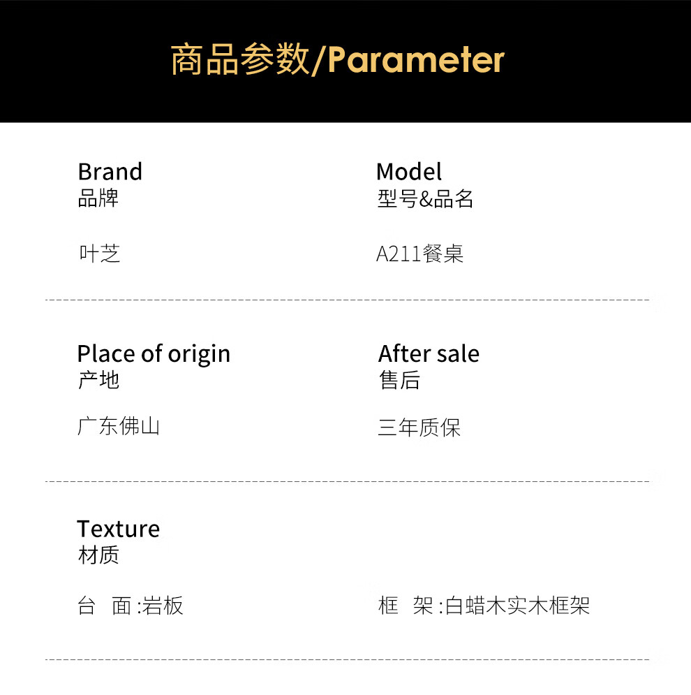 叶芝 餐桌椅组合实木岩板圆餐桌北欧现代简约小户型吃饭桌子 1.2米餐桌(带转盘)+6张餐椅