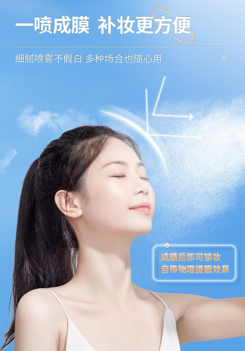 爱肤宜小光圈防晒喷雾 SPF50 PA+++清爽不油腻隔离紫外线防护水润防晒霜 防晒喷雾150g*2瓶
