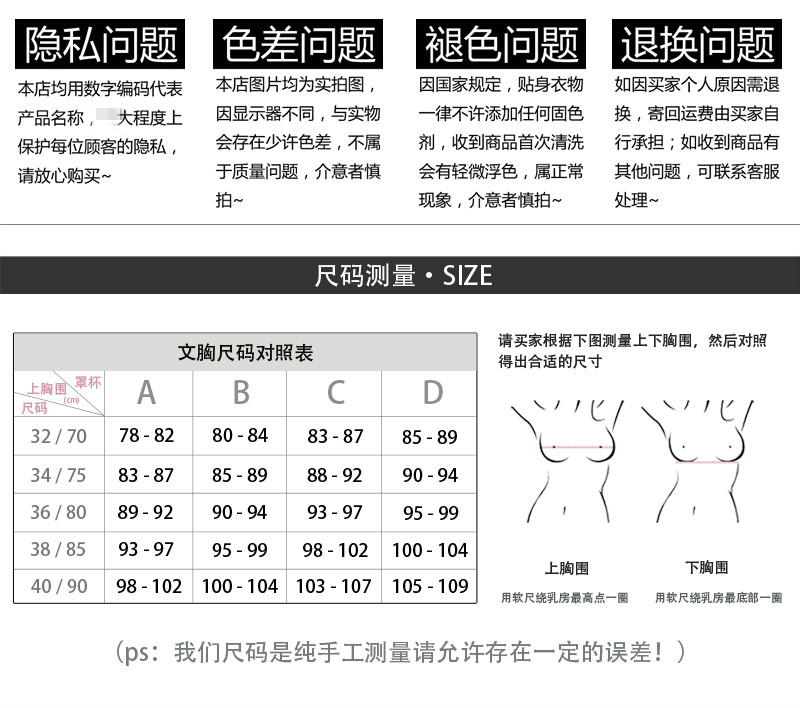 背心式健身跑步防震运动文胸聚拢胸罩学生高中生少女无钢圈内衣女