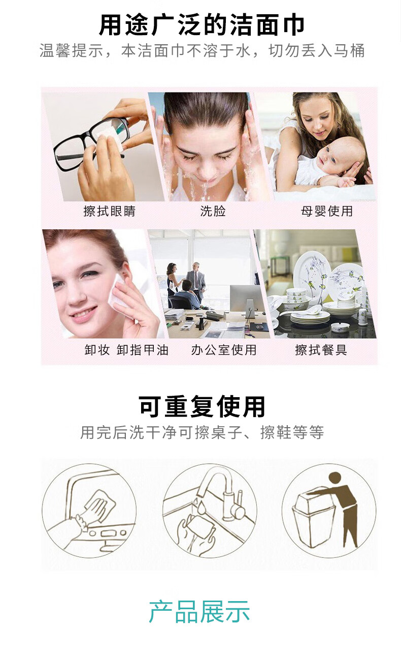 DAMAH黑魔法洗脸巾李佳琦一次性洁面巾加厚抽取式棉柔巾 6包装