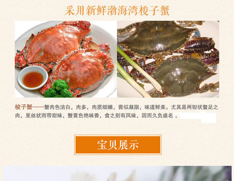 4，Derenruyu蟹黃醬魚子黃油蟹黃膏壽司料理拌飯拌麪即食下飯醬中西餐特産 蟹黃醬1瓶裝