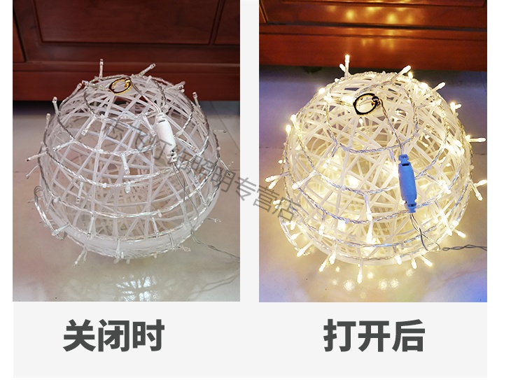 led藤球灯挂树灯户外防水庭院装饰街道公园圣诞亮化圆球彩灯 40厘米