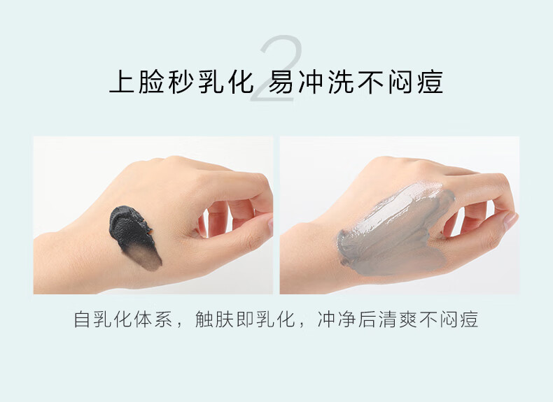 HomeFacialPro净透清洁卸妆膏 HFP卸妆乳温和清洁洗卸合一秒乳化卸妆水 净透清洁卸妆膏50g