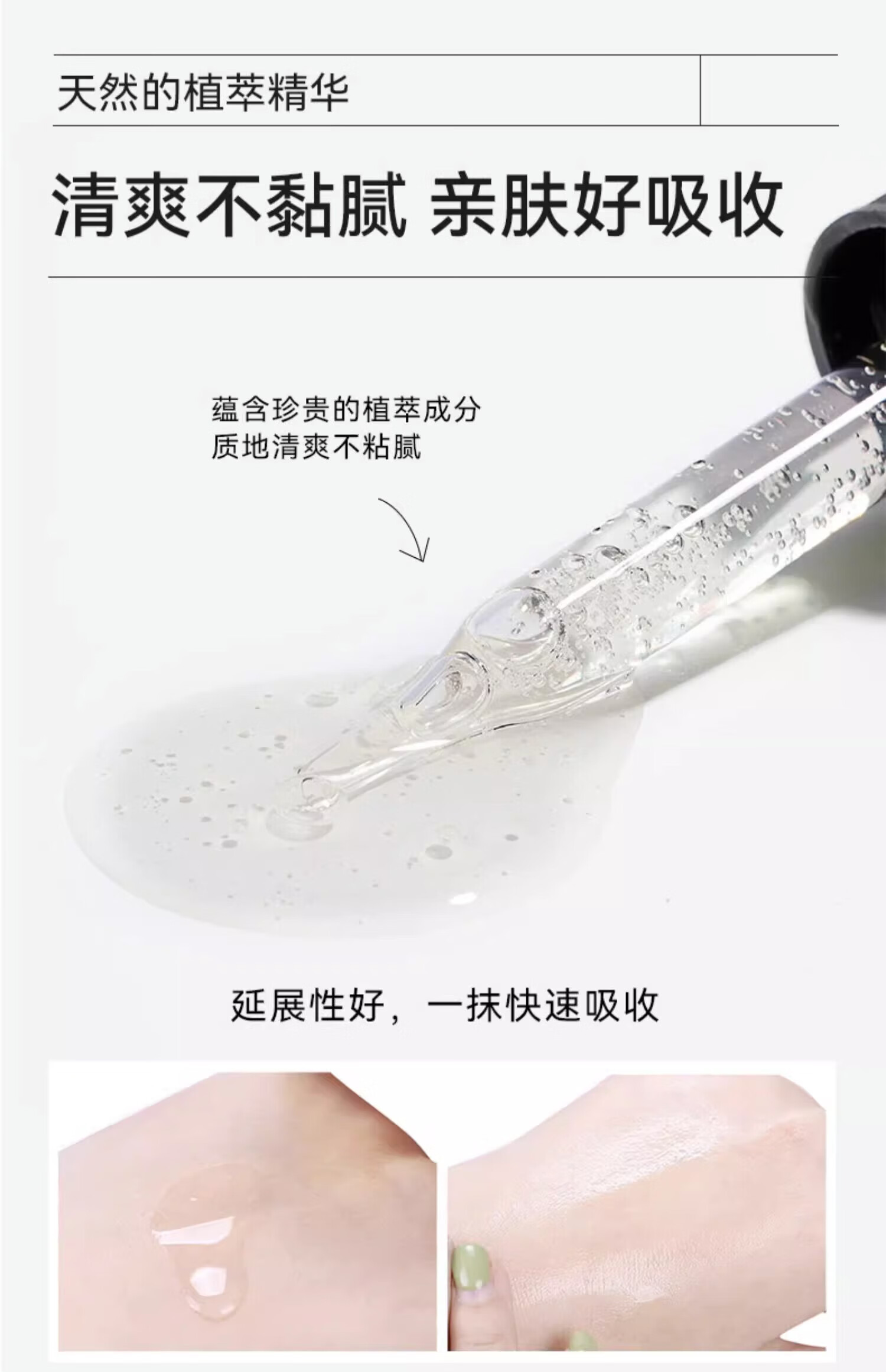 丽可植 BEAUTYCOZY丽可植小绿瓶祛痘精华液淡化痘印祛痘淡印精华祛闭口粉刺痘旗舰 雪柔雅升级款*1【体验装】介意慎拍