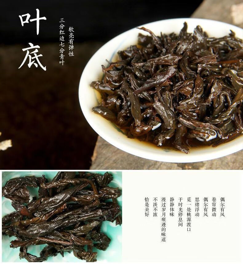 9，Derenruyu新茶春茶武夷山碳焙濃香大紅袍巖茶烏龍茶袋裝送禮茶葉 大紅袍100尅(1袋裝)