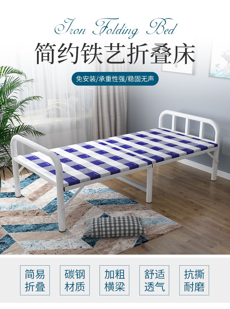 工来工往折叠床单人床午休床午睡床木板床便携硬板床家用办公室出租屋简易床医院陪护床铁床 蓝白格子折叠床187*100cm