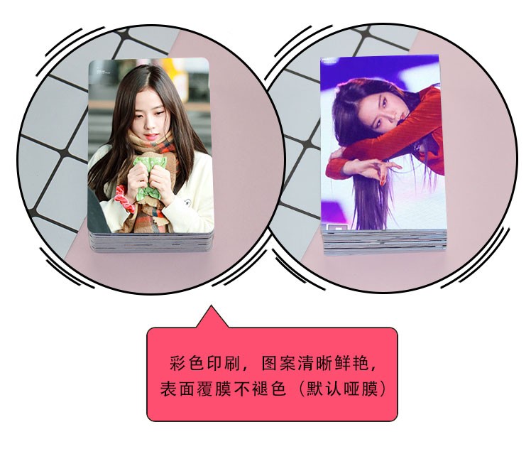 blackpink金智秀小卡100张不重复jisoo周边3寸lomo拍立得 100张小卡