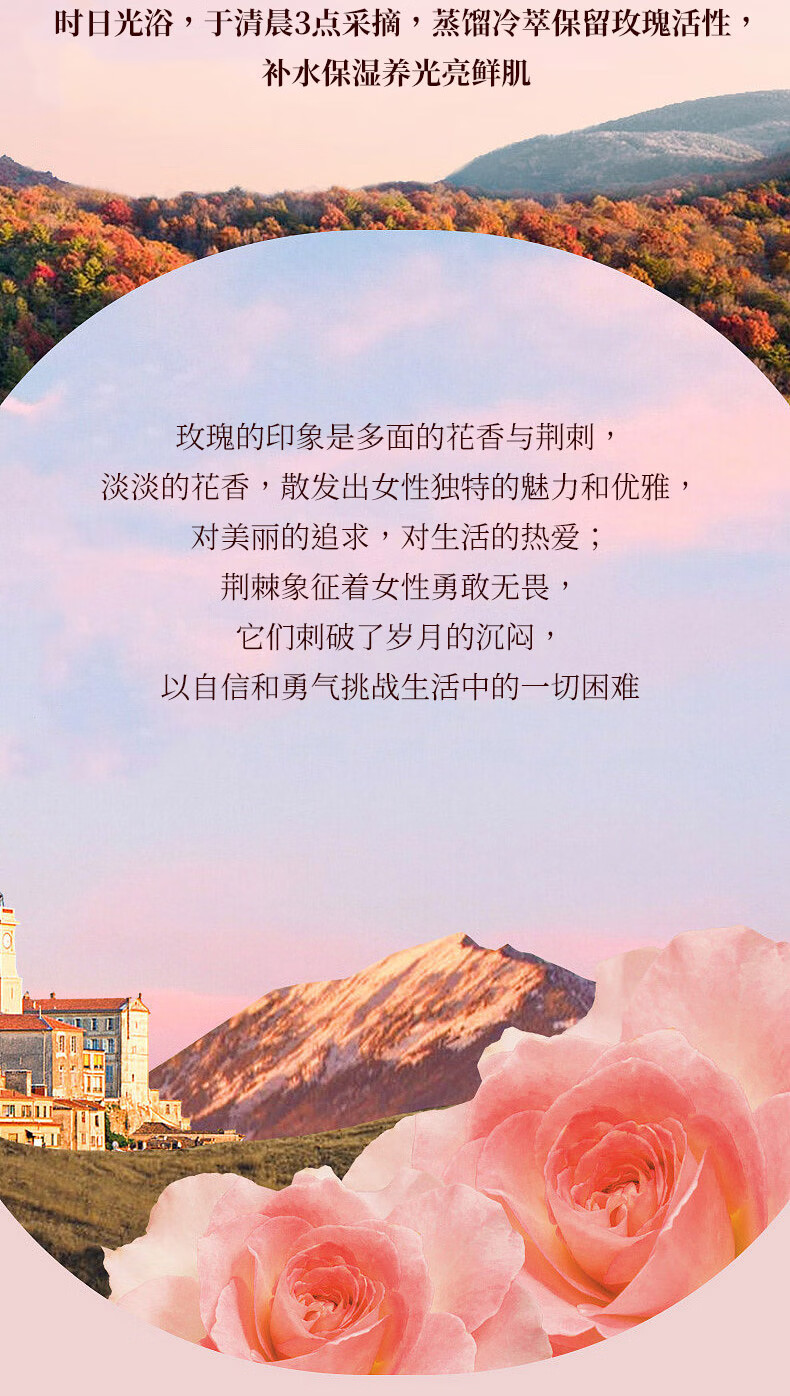 谷幽兰谷幽兰玫瑰烟酰胺清莹精粹霜保湿补水滋润面霜透亮肌肤锁水 红色