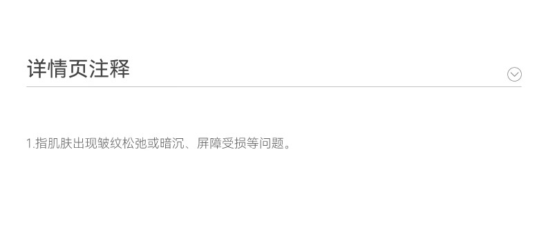 HBN护肤旅行装 补水保湿提拉紧致体验装 洁面乳5g 洁面乳5g