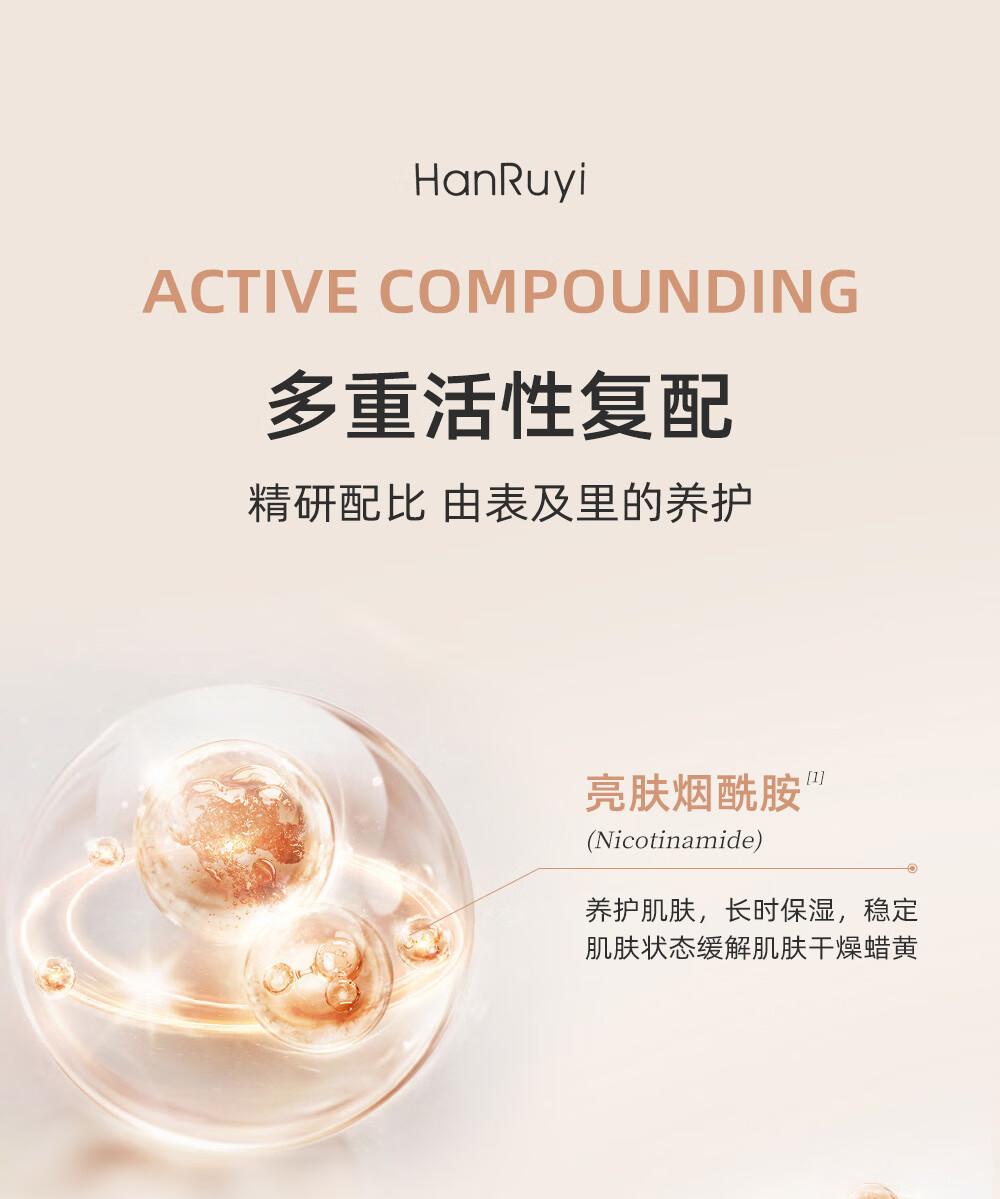 韩如意白松露奢养精华液补水舒缓紧致淡纹提亮肤色维稳屏障面部精华敏肌 韩如意白松露润颜舒缓奢养精华液 40ml