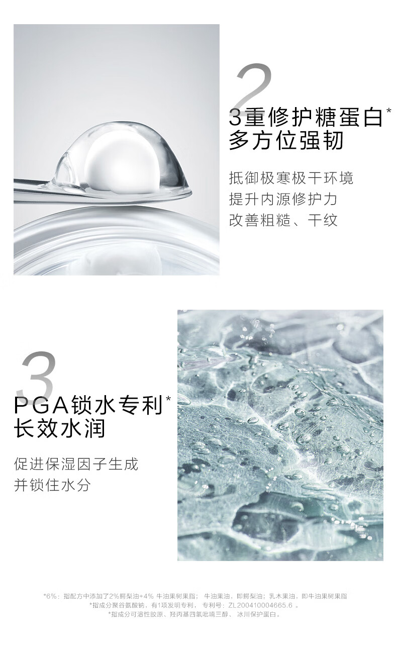 HomeFacialPro牛油果面霜 HFP高保湿滋润清爽不油腻面霜 生日礼物 修护霜45g