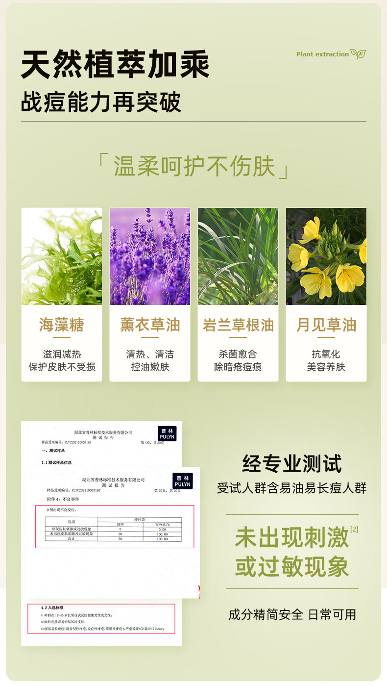 美洳活性肽祛痘精华液去祛痘印疤膏淡化痘坑修凹洞青春复痘男女士学生 一瓶标准装 30ml