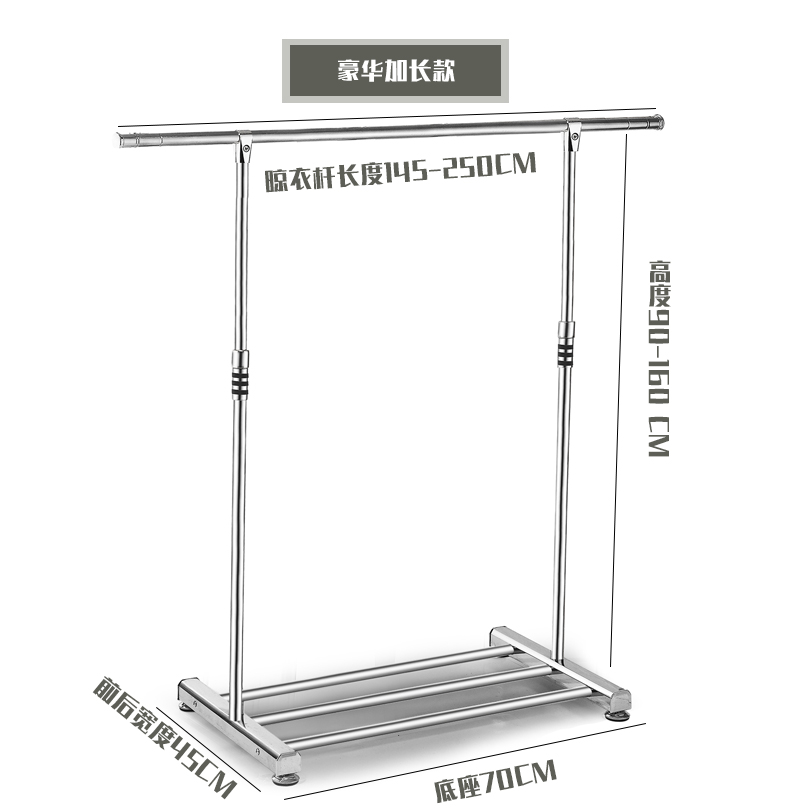 不锈钢单杆晾衣架 家用 落地室内 伸缩晾衣杆 升降 落地衣架 小巧款0.