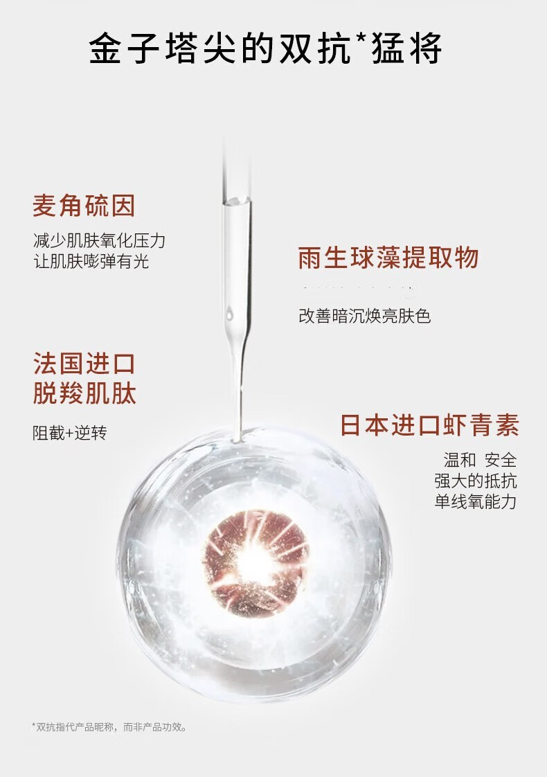 Haa 面霜虾青素神经酰胺依克多因高保湿补水锁水水油平衡滋润护肤 VC晶透莹泽小面霜1罐