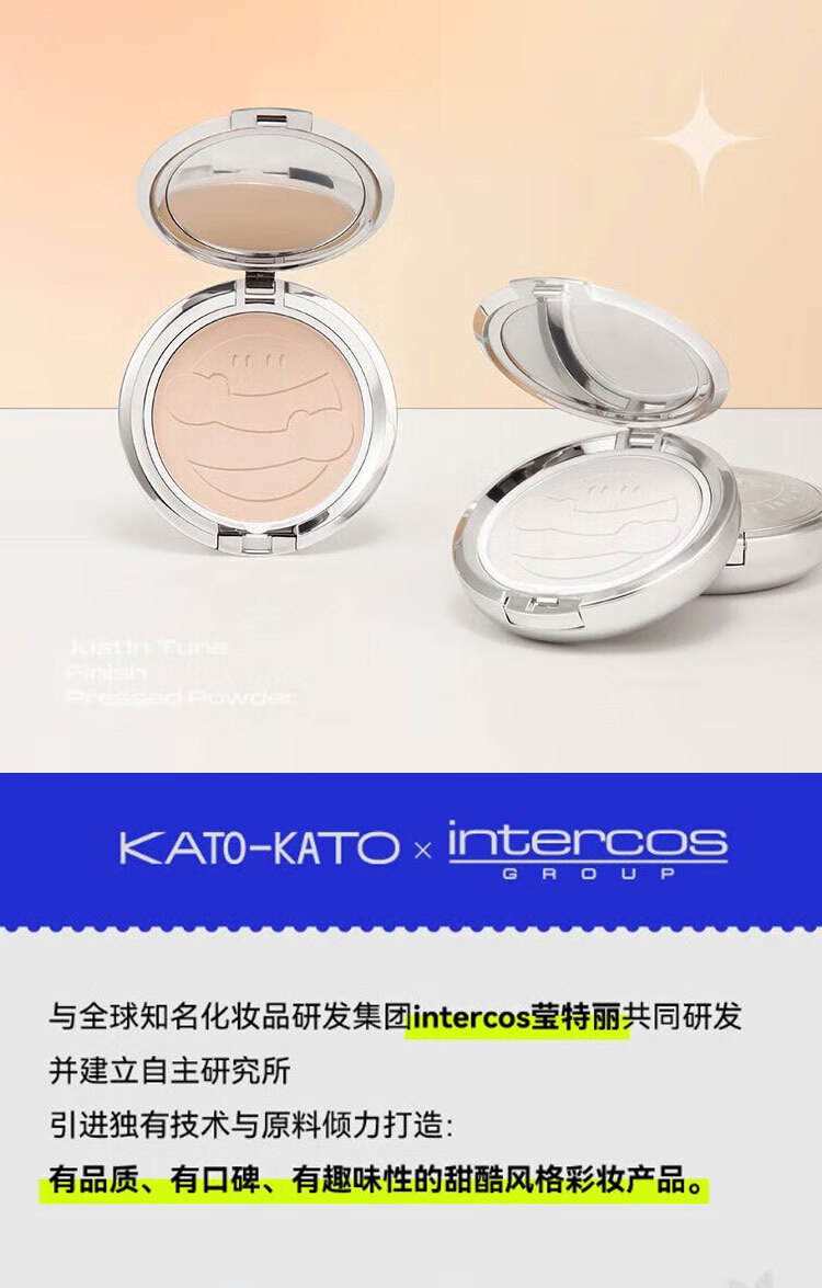 KATO-KATO粉饼定妆持久防水防汗遮瑕不脱妆干湿两用恰好合拍柔焦蜜粉 03潜水滤镜