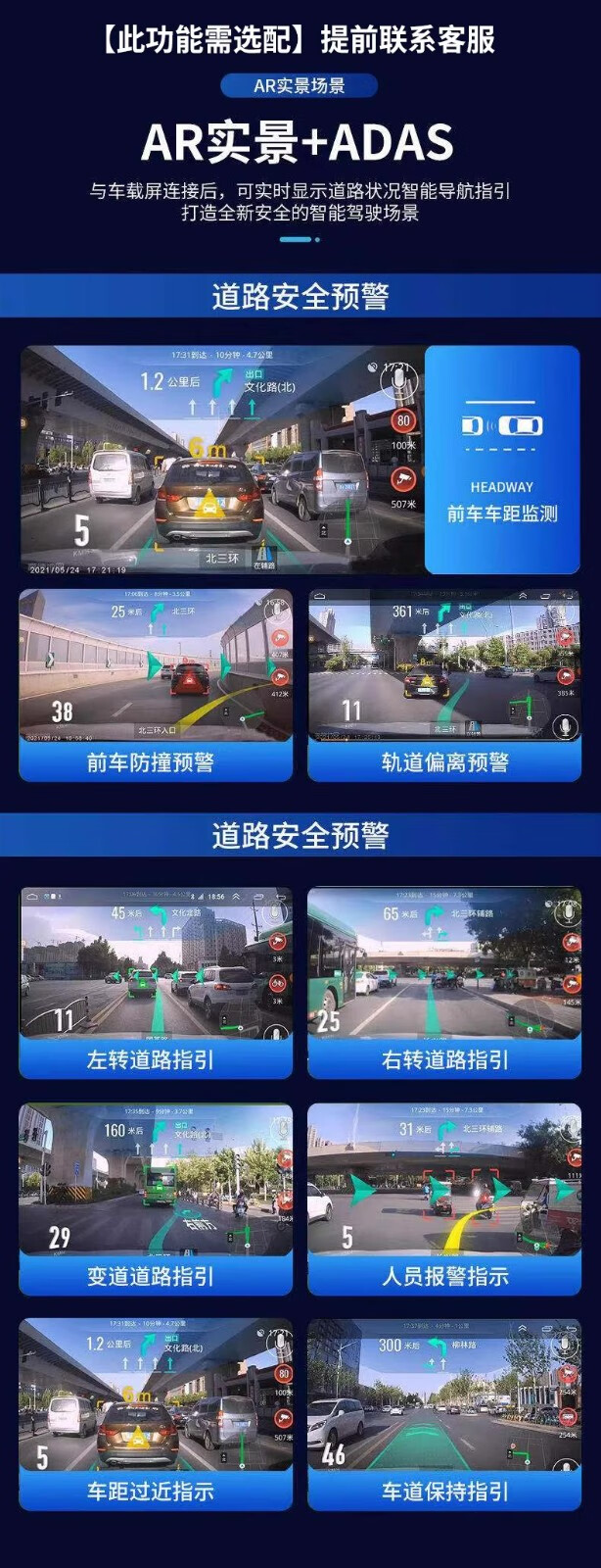 4，SAST先科藍鳥原廠風格導航安卓中控屏carplay車機倒車影像hicar一躰機 八核4G版4+64G+DSP+carplay 官方標配+倒車後眡