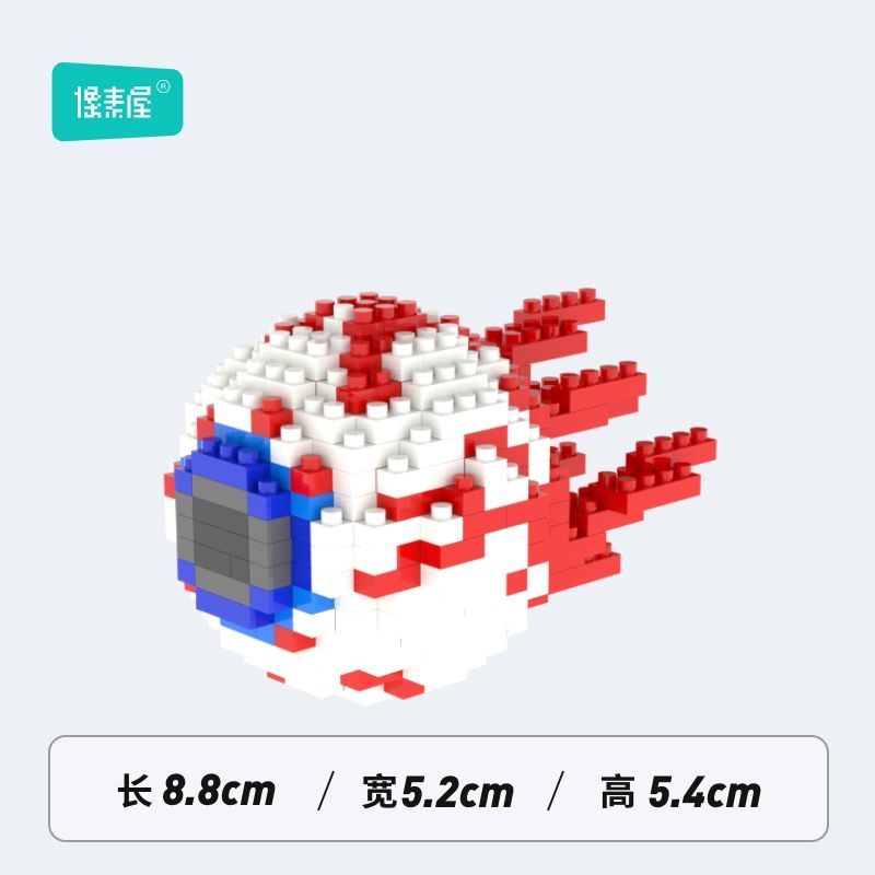 泰拉瑞亚周边泰拉瑞亚肉山墙terraria摆件积木玩具儿童礼物游戏周边肉