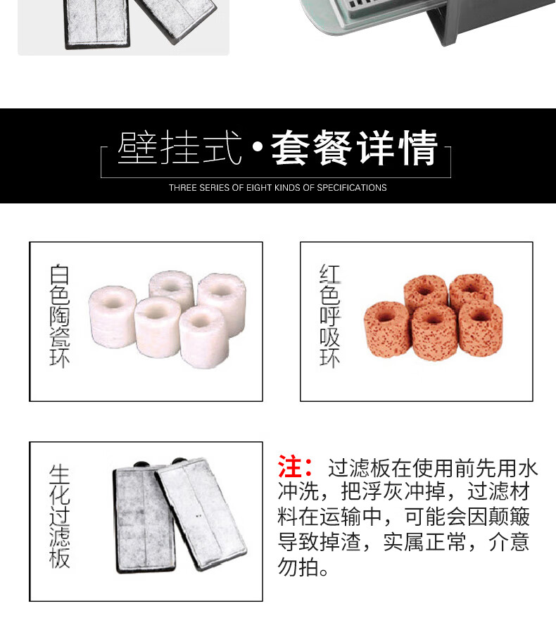 鱼缸壁挂过滤器森森外置过滤水草缸外挂过滤多功能过滤桶 HBL-302适合20-50cm长鱼缸