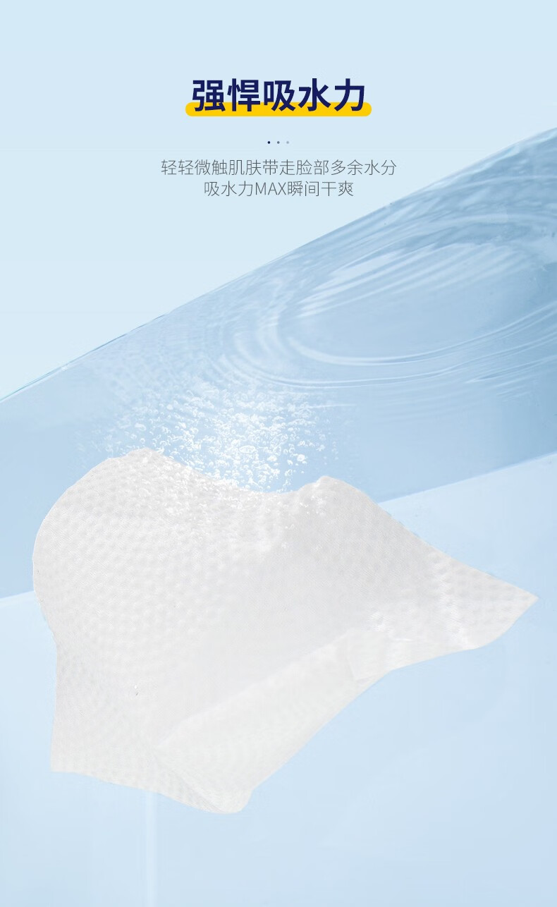 艾特柔（ITO）日本洗脸巾一次性 抽取式擦脸巾 干湿两用洁面巾洗面巾纸纯棉柔巾 加大加厚-不掉毛絮-10包