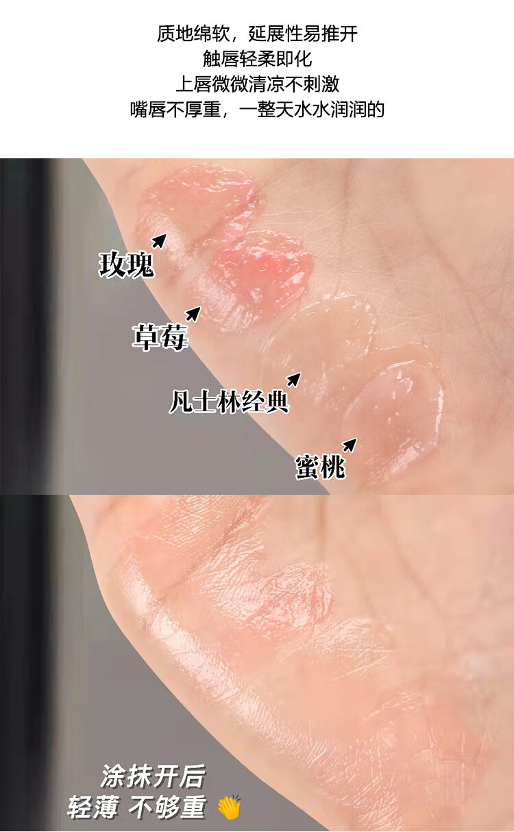 Lelnia补水唇膏去除唇部死皮淡化唇纹保湿唇膏 润唇膏4只/盒X2盒
