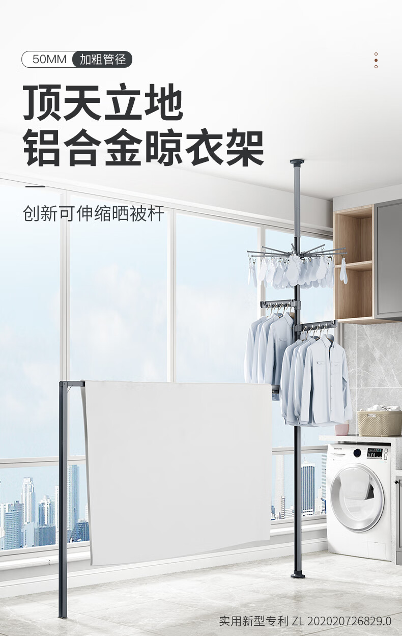 华峰 顶天立地晾衣架落地室内挂衣架铝合金晾衣杆阳台晒被子神器 香槟金【豪华伸缩晒被杆款-折叠翅膀*4】